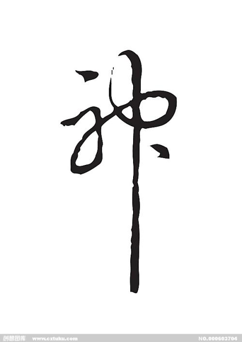 静岡理工科大学学历学位认证